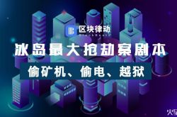 （10分钟科普）山南公司拓展_哔哩哔哩-2